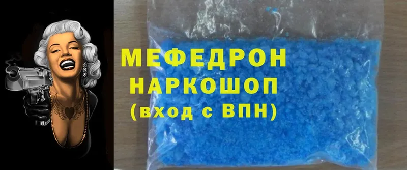 ОМГ ОМГ вход  Сыктывкар  Меф mephedrone 